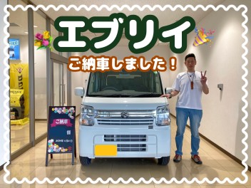 エブリイＪＯＩＮターボご納車！